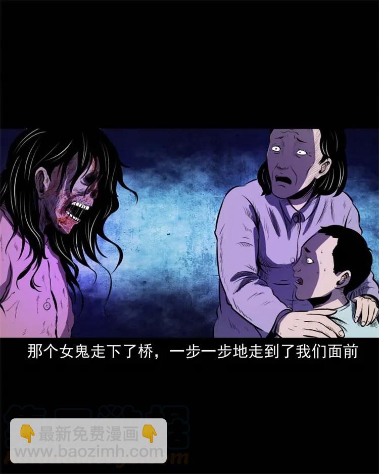 265 石桥-第267话