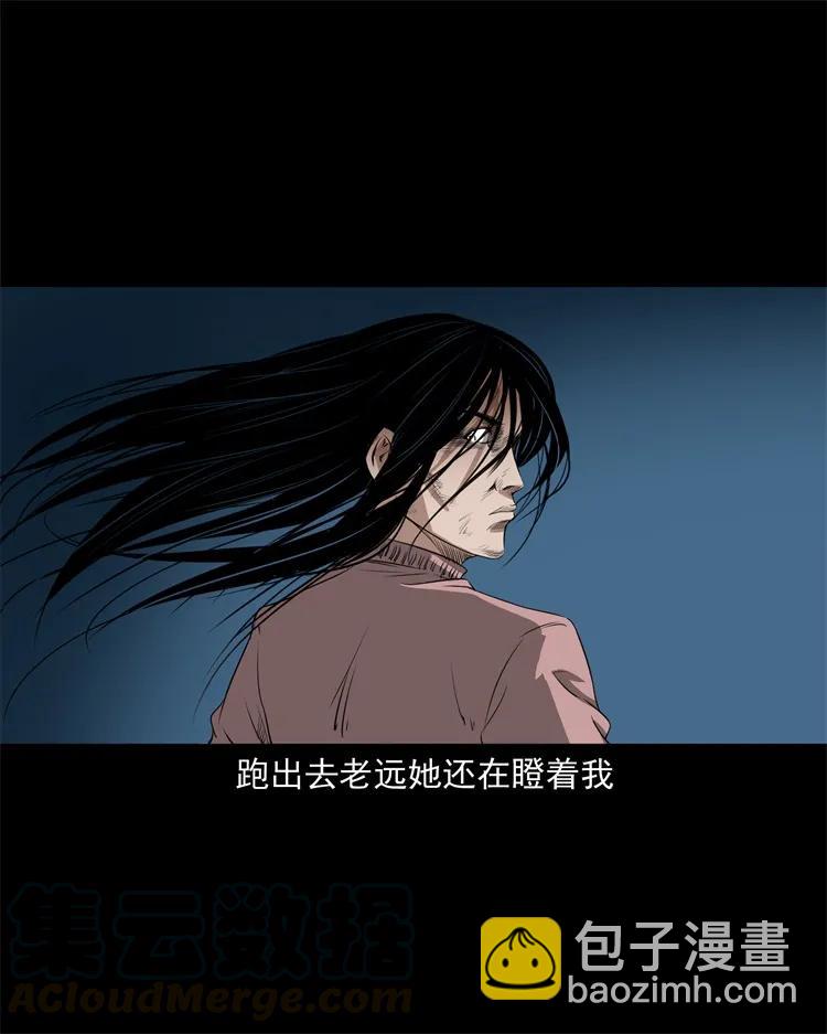 267 河边的小孩-第269话