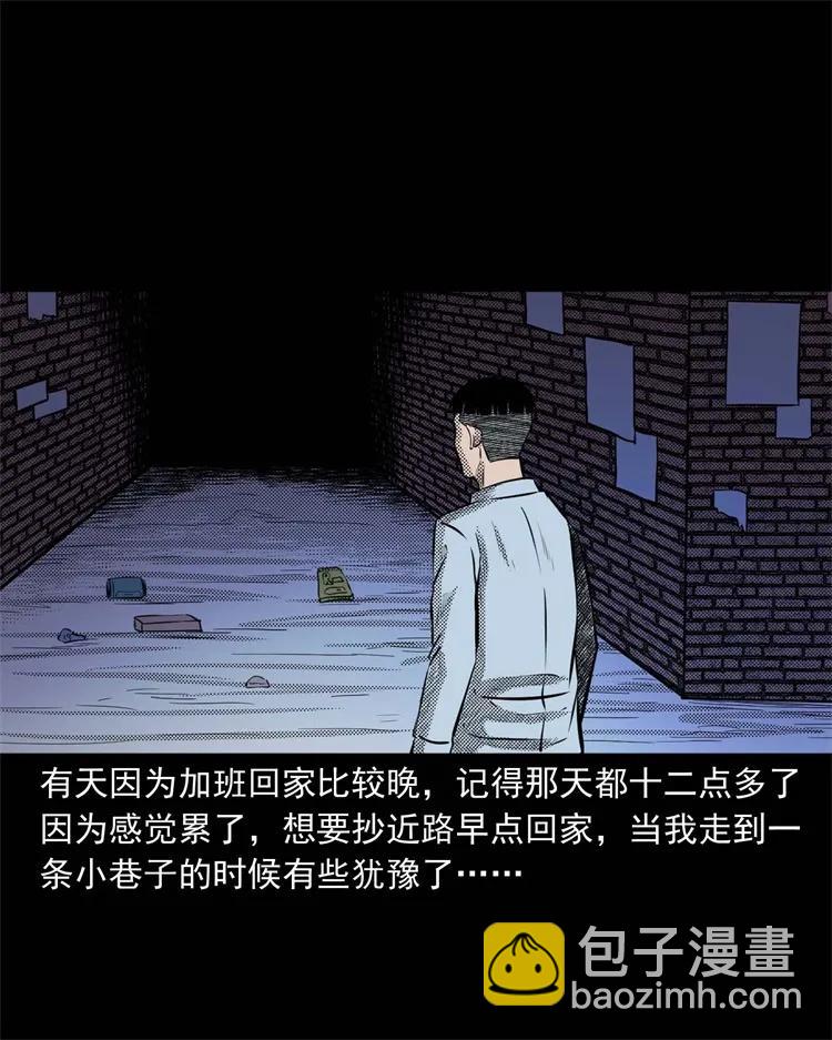 269 抱错骨灰盒(1/2)-第271话