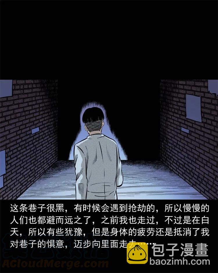 269 抱错骨灰盒(1/2)-第271话