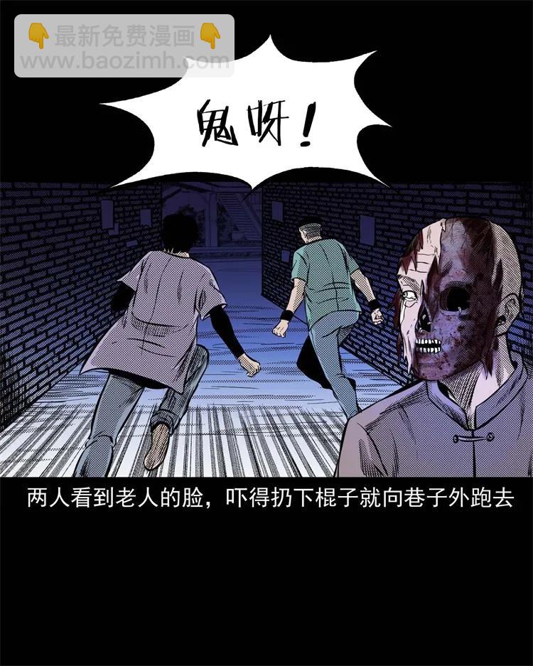 269 抱错骨灰盒(1/2)-第271话