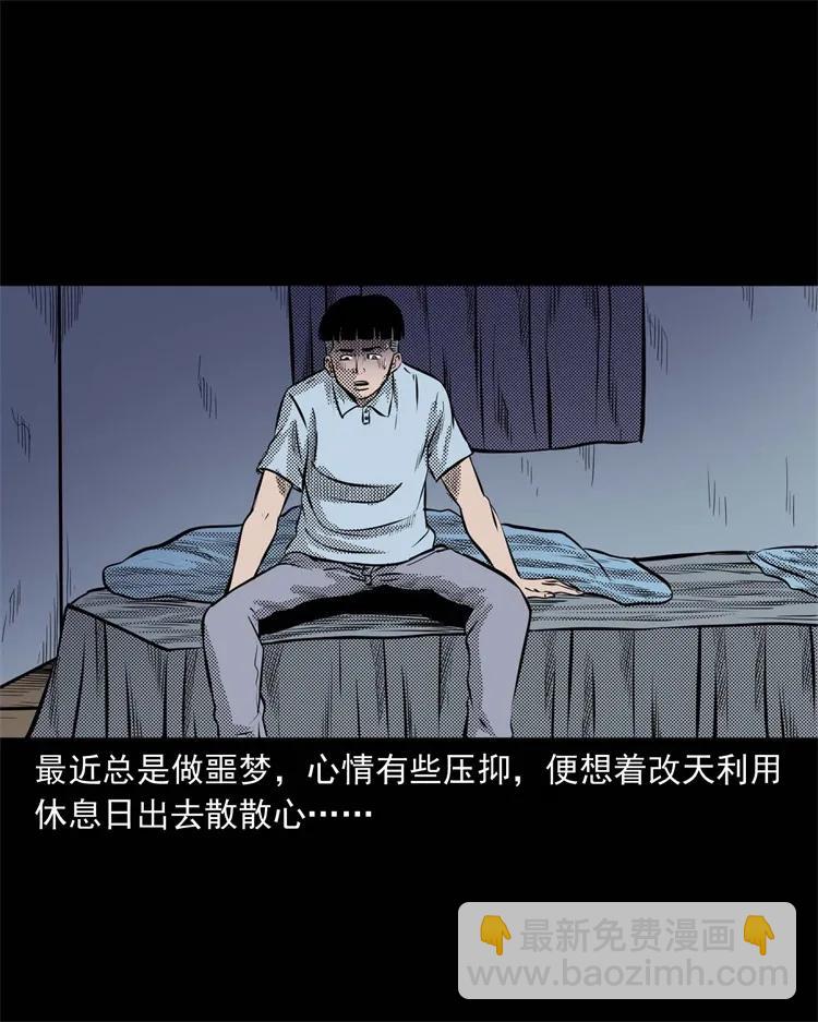 269 抱错骨灰盒(1/2)-第271话