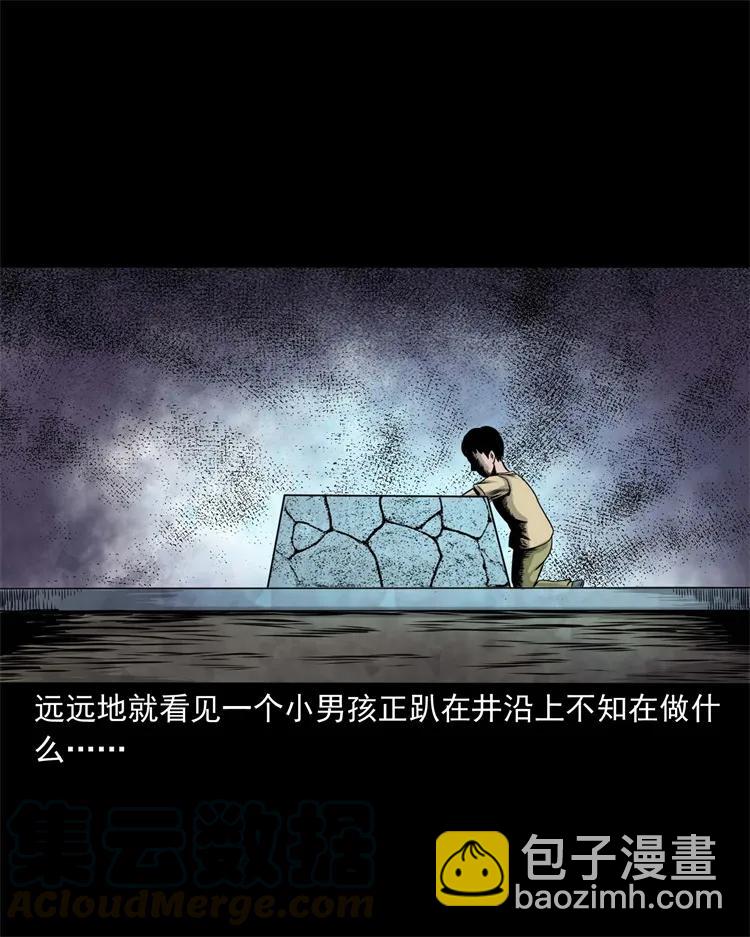 271 童年玩伴(1/2)-第273话