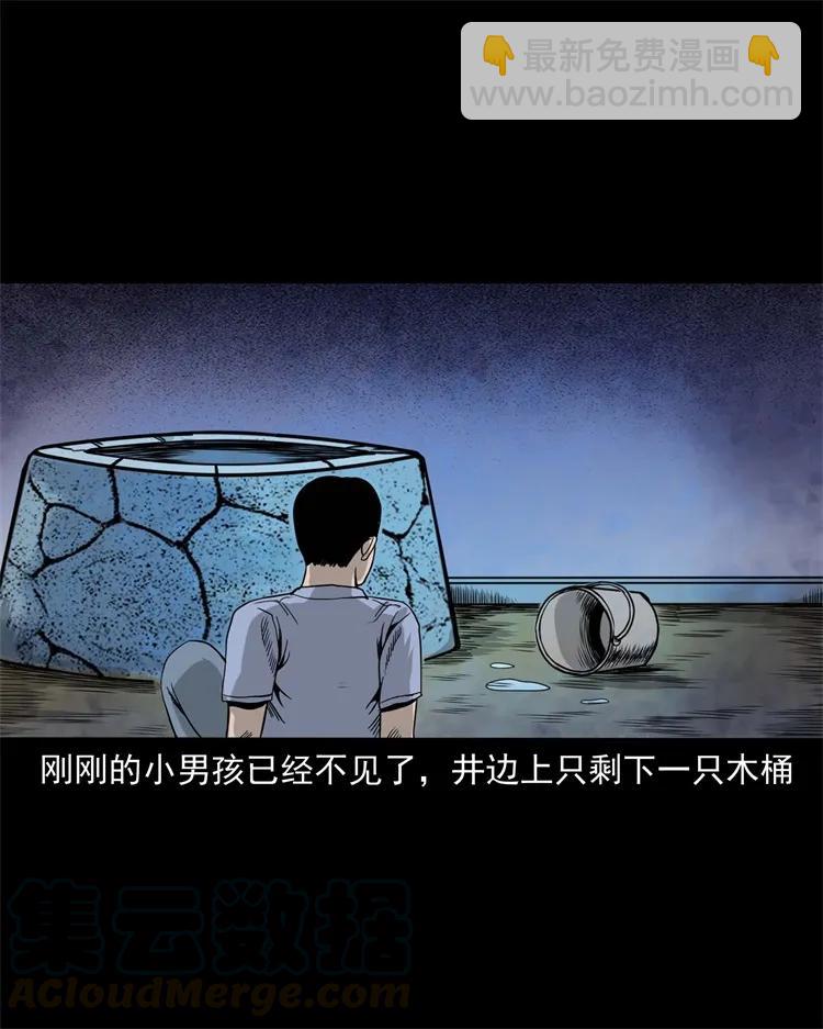271 童年玩伴(1/2)-第273话