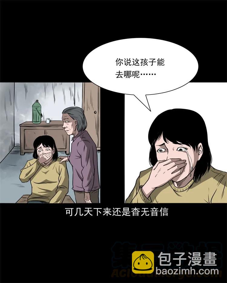 273 疯子(1/2)-第275话