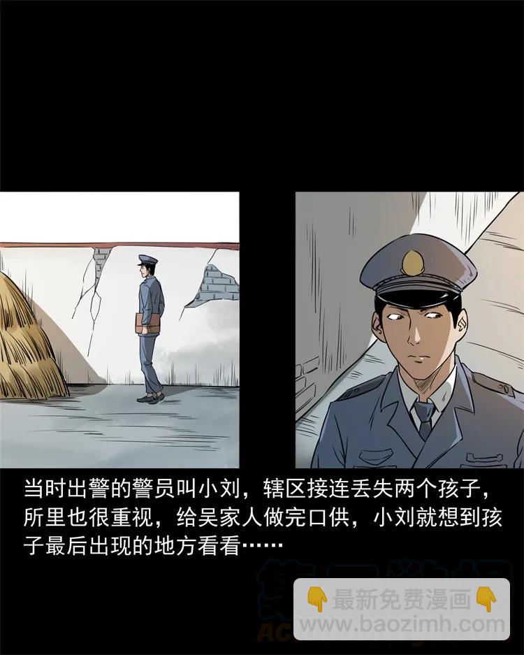 273 疯子(1/2)-第275话