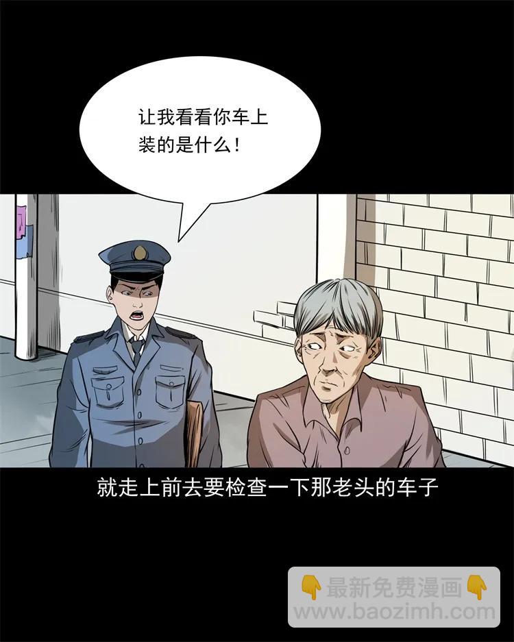 273 疯子(1/2)-第275话