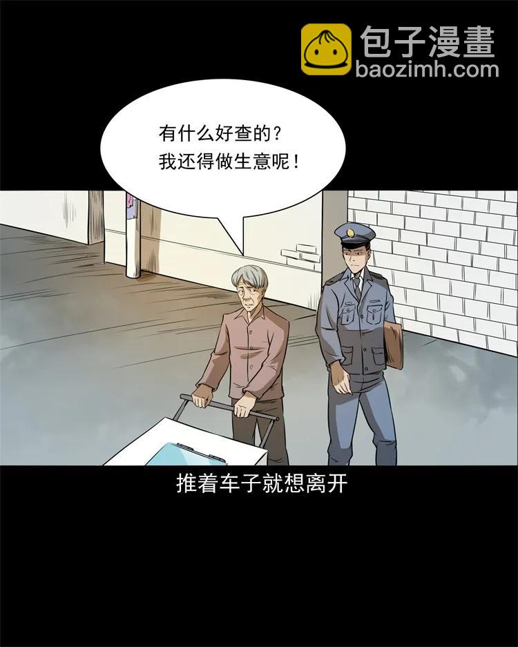 273 疯子(1/2)-第275话