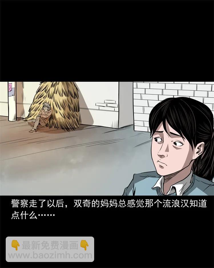 273 疯子(1/2)-第275话