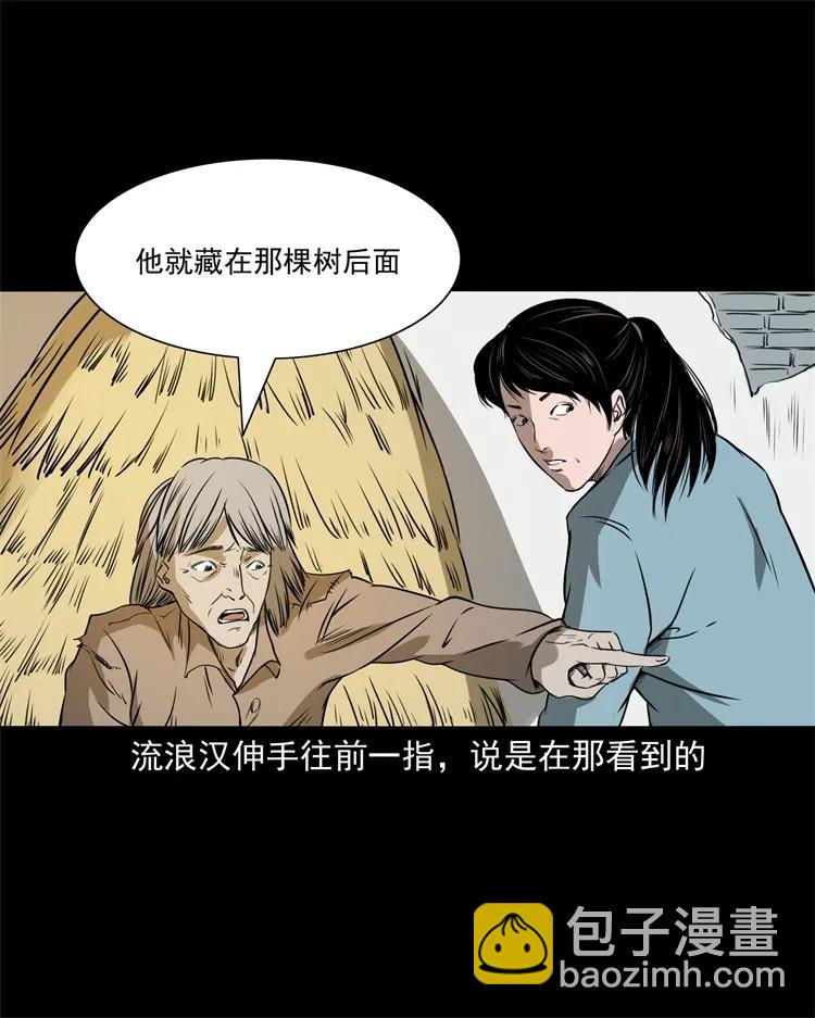 273 疯子(1/2)-第275话
