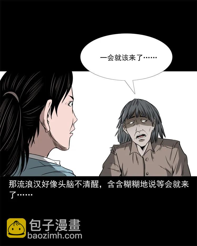 273 疯子(1/2)-第275话