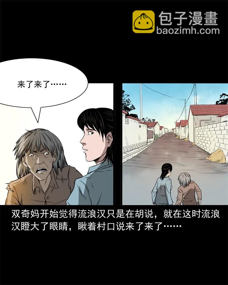 273 疯子(1/2)-第275话