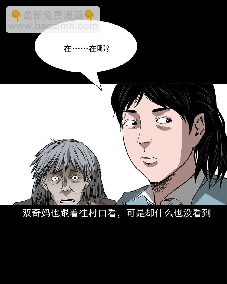 273 疯子(1/2)-第275话
