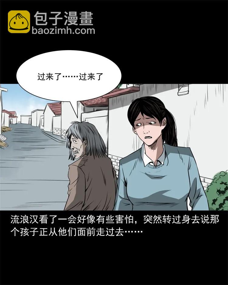 273 疯子(1/2)-第275话