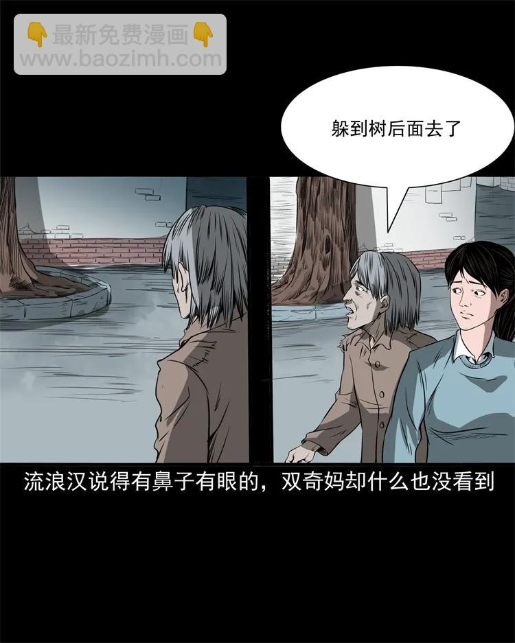273 疯子(1/2)-第275话