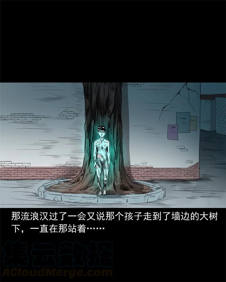 273 疯子(1/2)-第275话