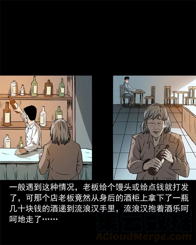 273 疯子(1/2)-第275话