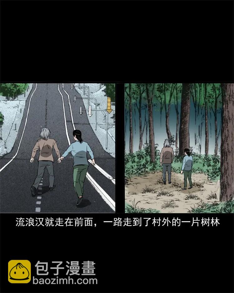 273 疯子(1/2)-第275话