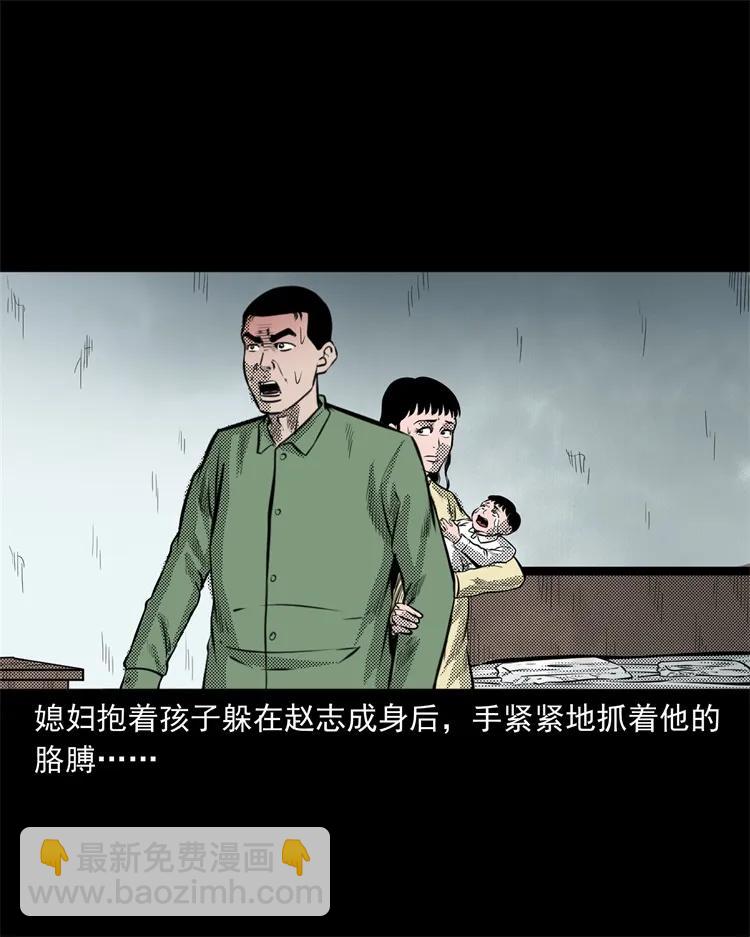 275 哭夜郎(1/2)-第277话