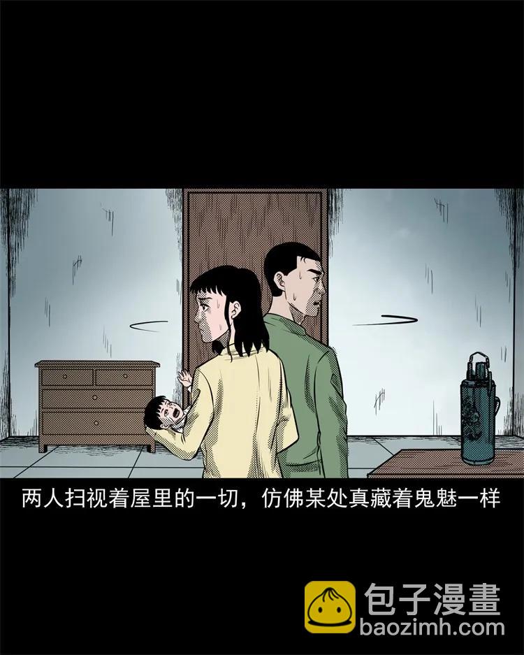 275 哭夜郎(1/2)-第277话