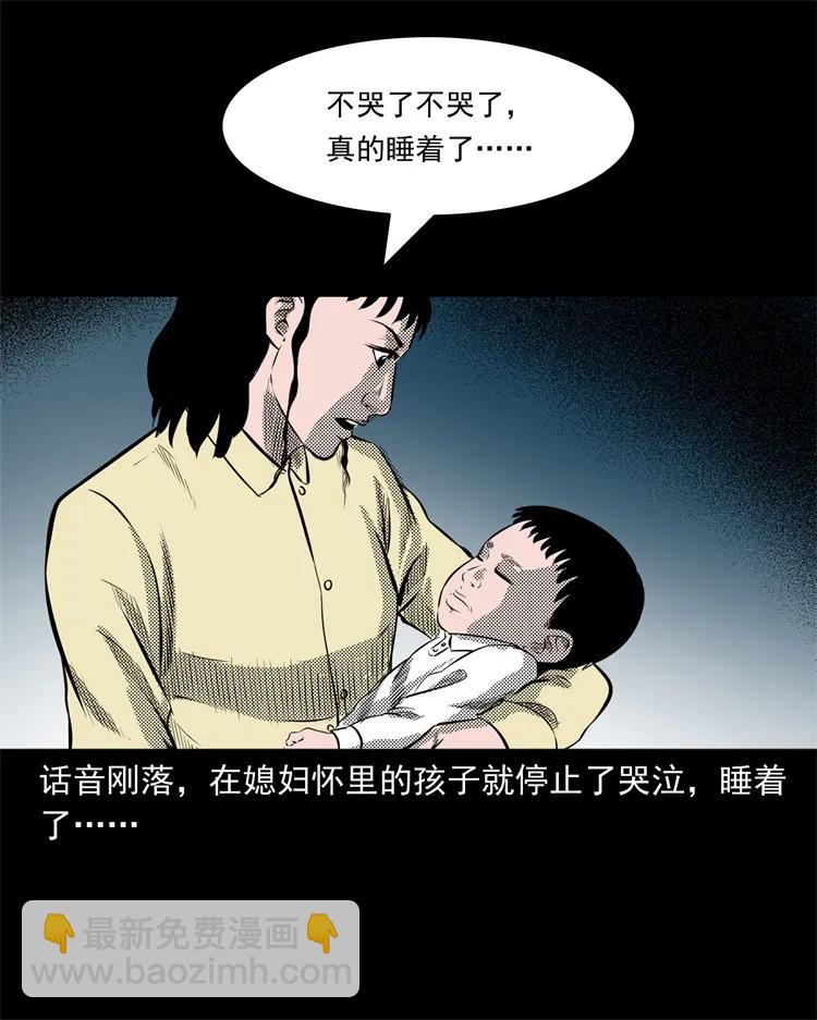 275 哭夜郎(1/2)-第277话