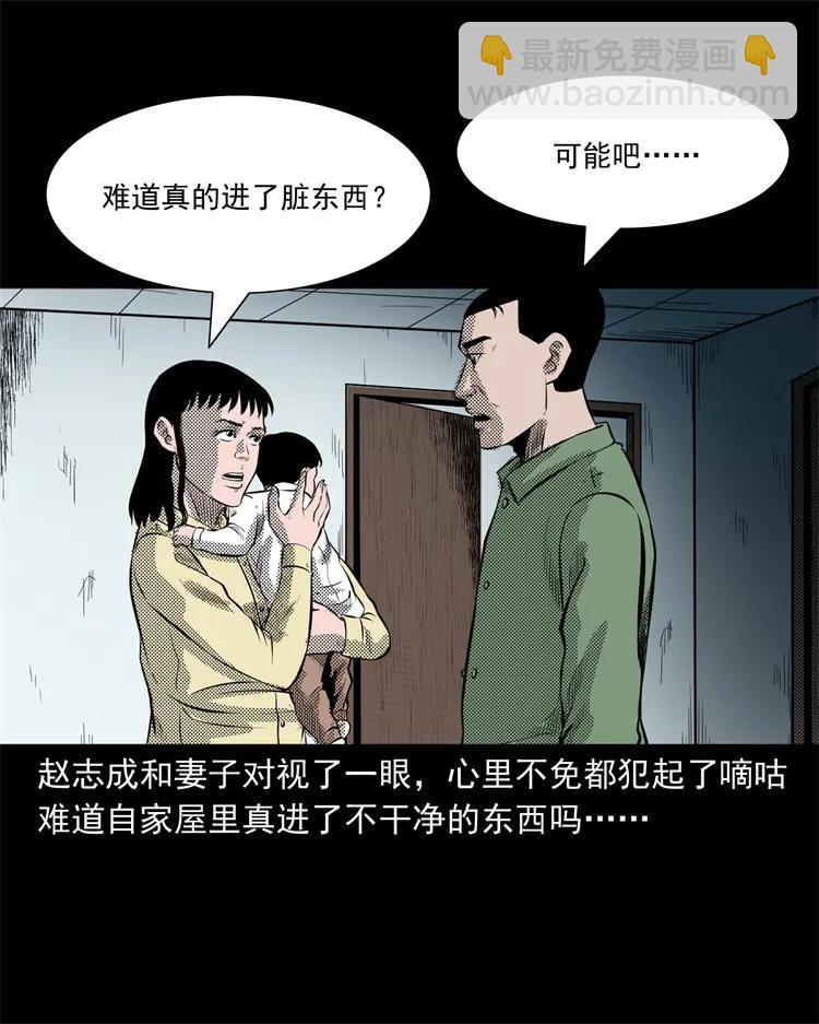 275 哭夜郎(1/2)-第277话