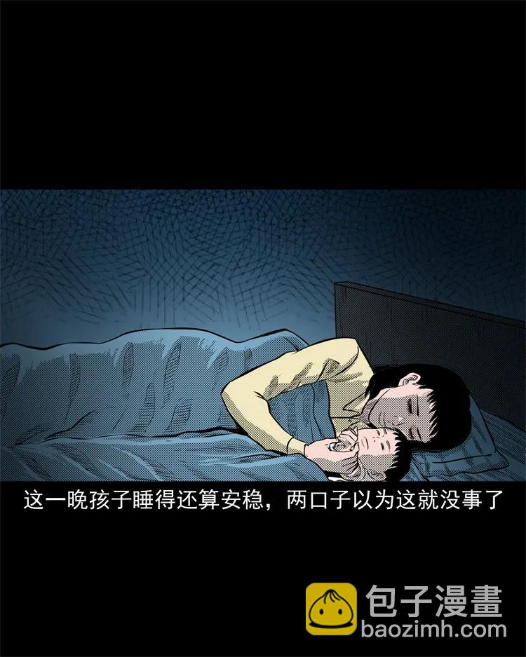 275 哭夜郎(1/2)-第277话