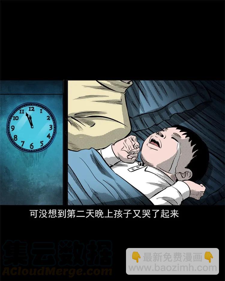275 哭夜郎(1/2)-第277话