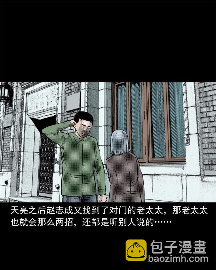 275 哭夜郎(1/2)-第277话
