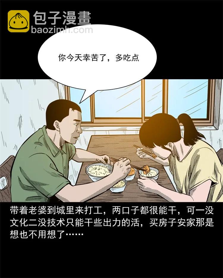 275 哭夜郎(1/2)-第277话