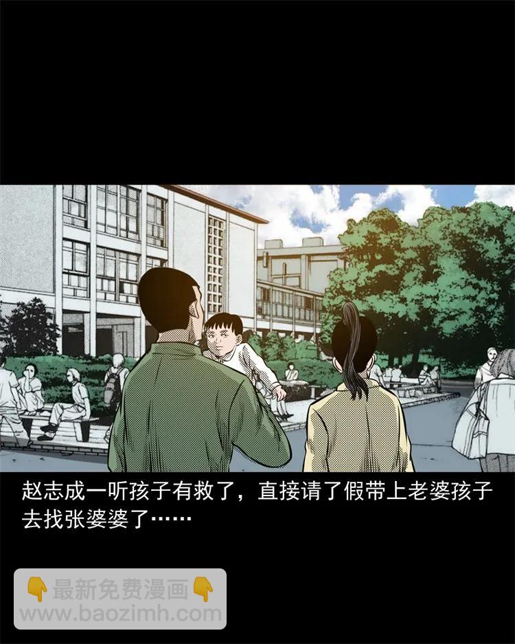 275 哭夜郎(1/2)-第277话
