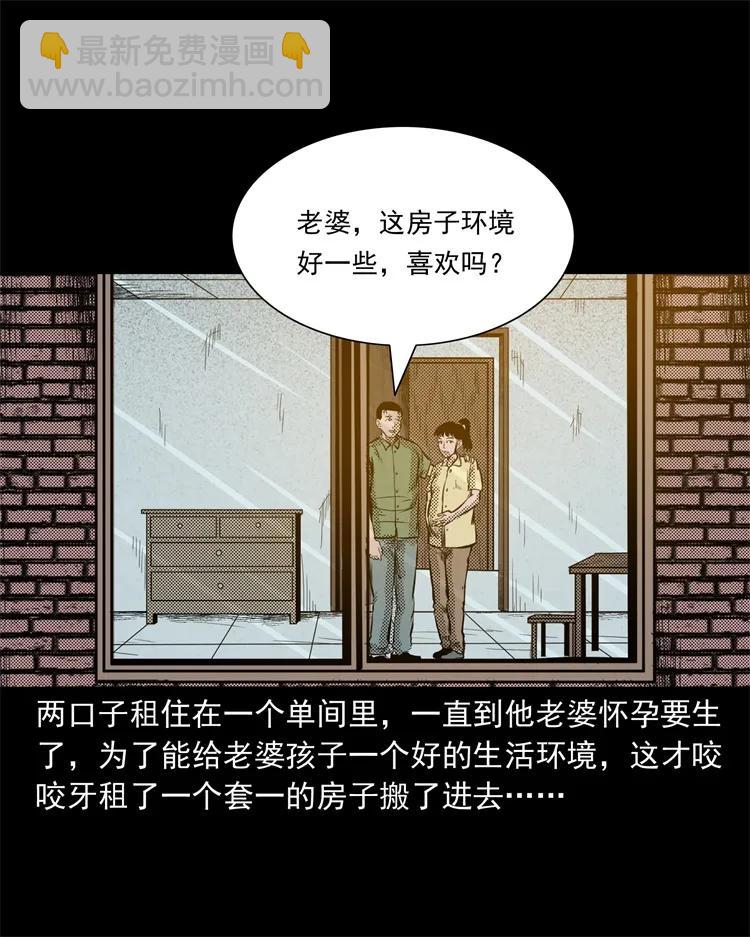 275 哭夜郎(1/2)-第277话