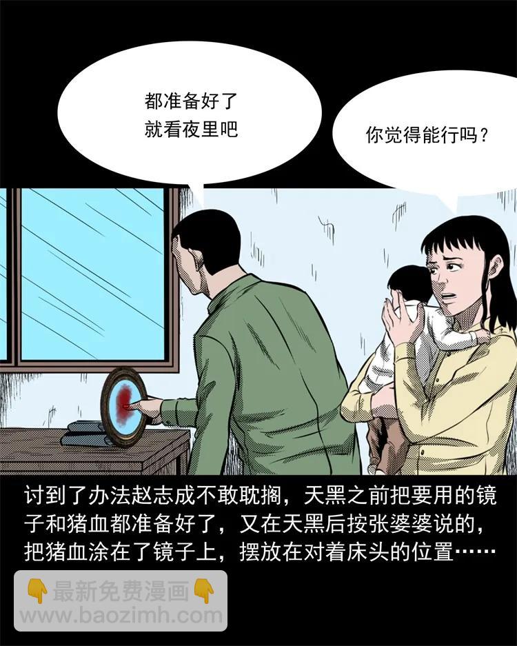 275 哭夜郎(1/2)-第277话