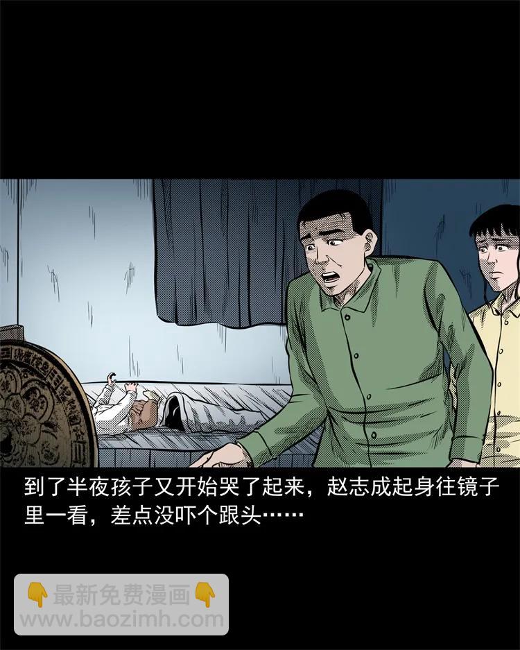 275 哭夜郎(1/2)-第277话