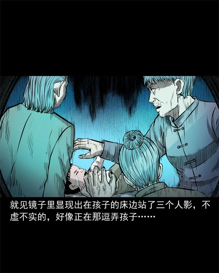 275 哭夜郎(1/2)-第277话
