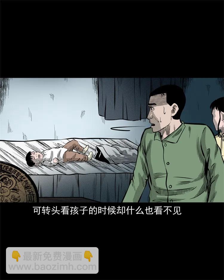 275 哭夜郎(1/2)-第277话