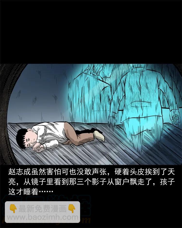 275 哭夜郎(1/2)-第277话