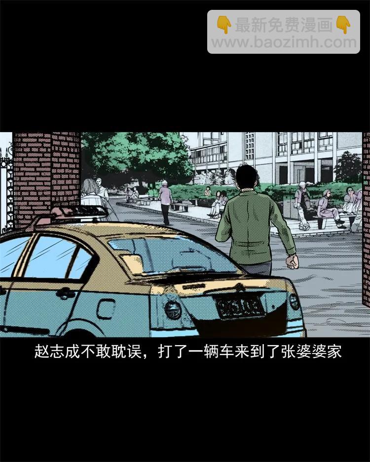 275 哭夜郎(1/2)-第277话
