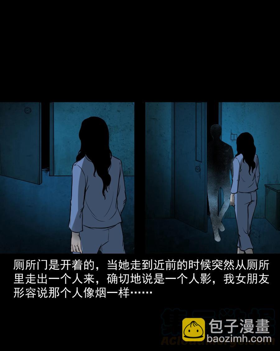 277 不干净的屋子(1/2)-第279话