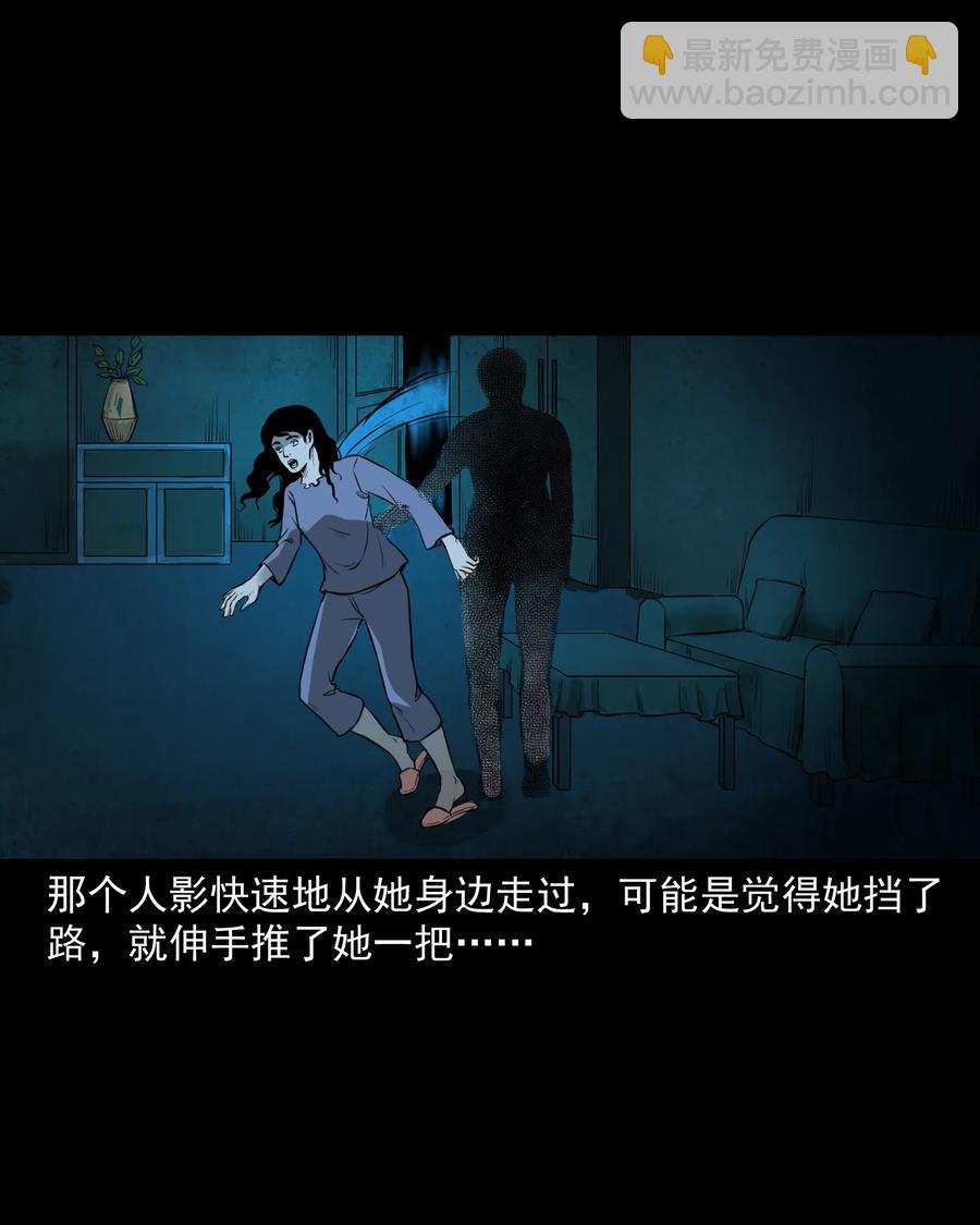 277 不干净的屋子(1/2)-第279话