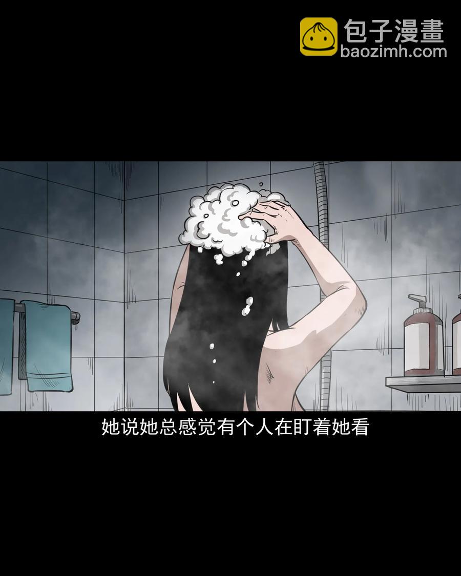 277 不干净的屋子(1/2)-第279话