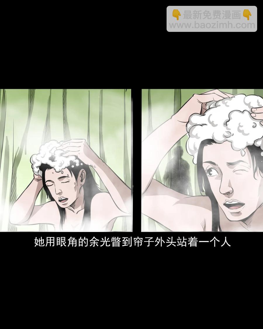 277 不干净的屋子(1/2)-第279话