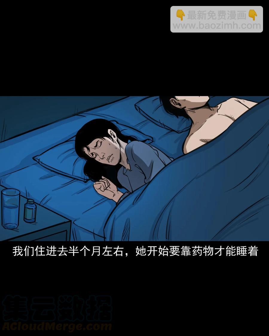 277 不干净的屋子(1/2)-第279话