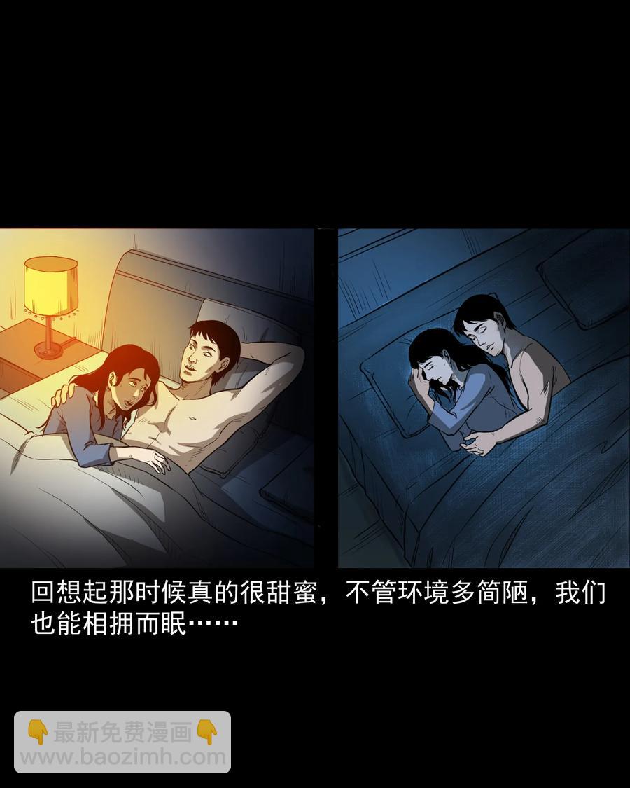 277 不干净的屋子(1/2)-第279话