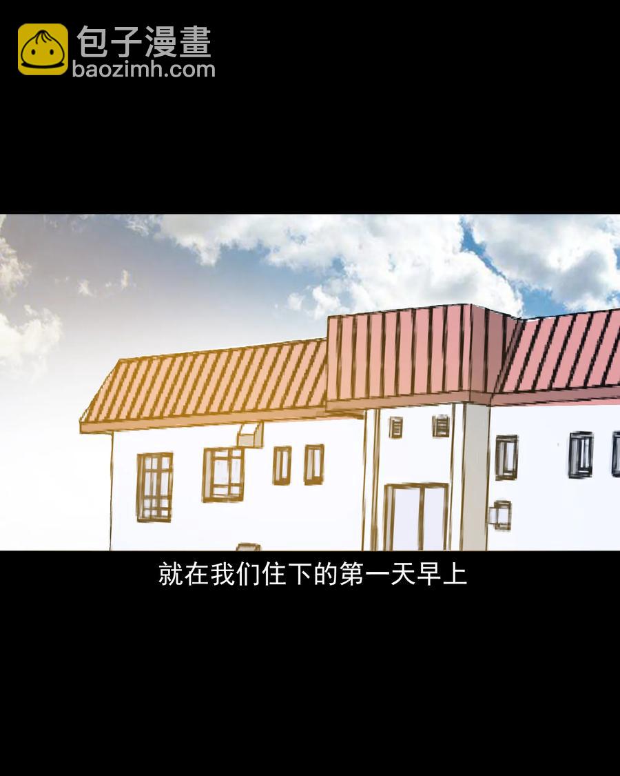 277 不干净的屋子(1/2)-第279话