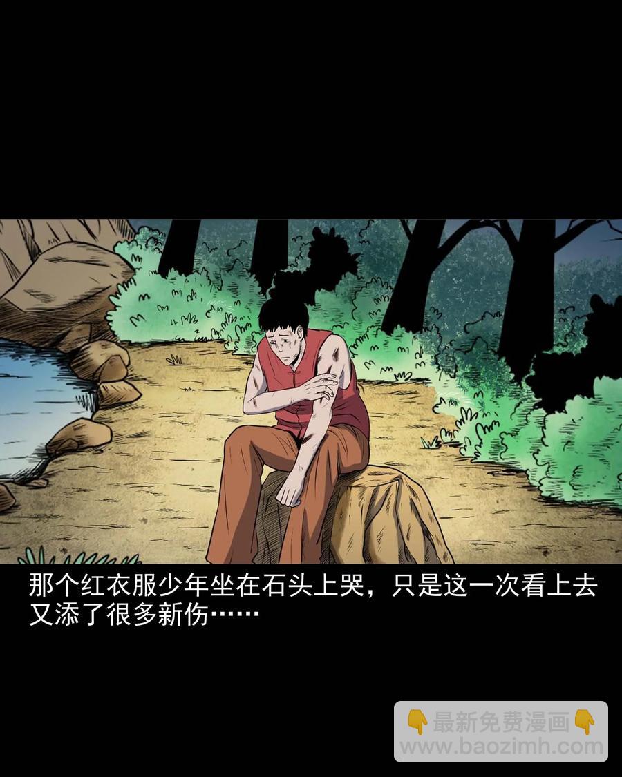 281 老烟鬼 3(1/2)-第283话