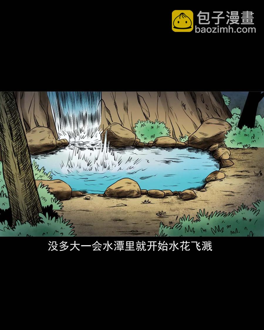 281 老烟鬼 3(1/2)-第283话