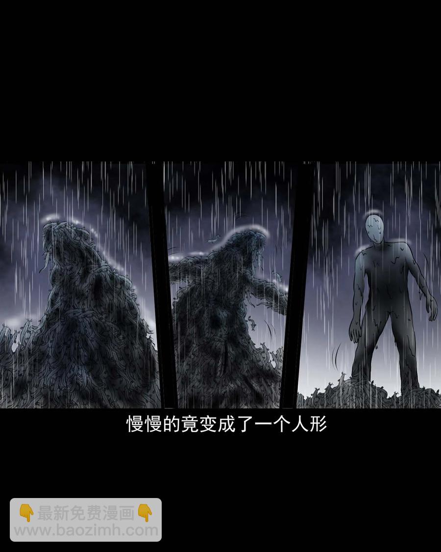 283 老烟鬼 4(1/2)-第285话