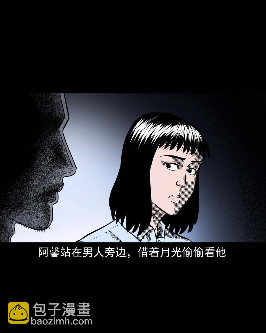285 加班的故事(1/2)-第287话