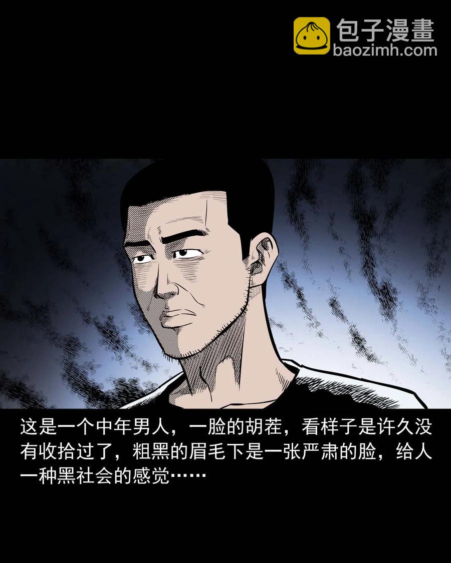 285 加班的故事(1/2)-第287话